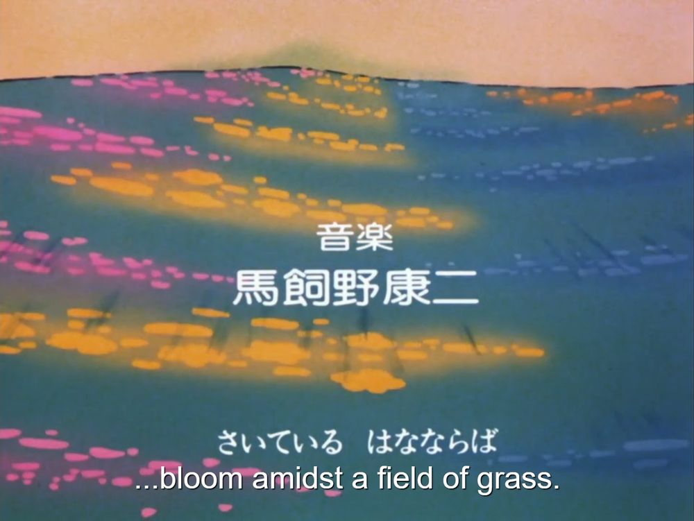 The Rose of Versailles, Opening Credits (15 of 44). Open meadow of flowers. Lyrics: ...bloom amidst a field of grass.