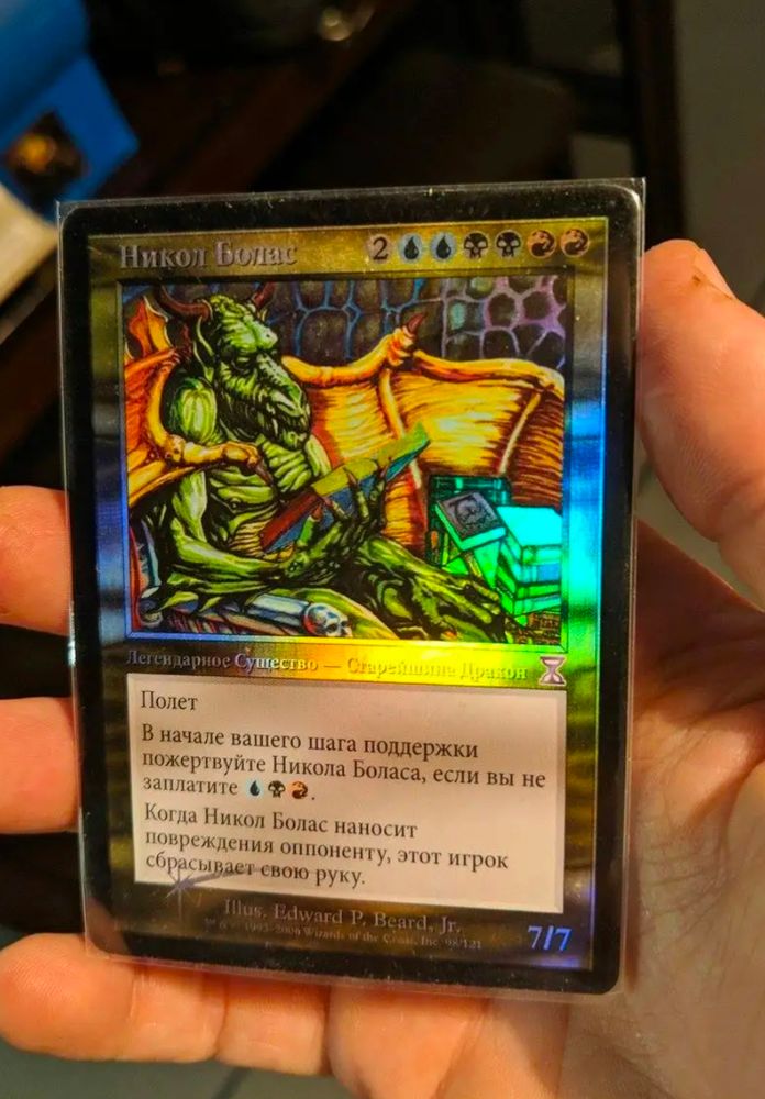 Nicol Bolas Russian Time Shifted