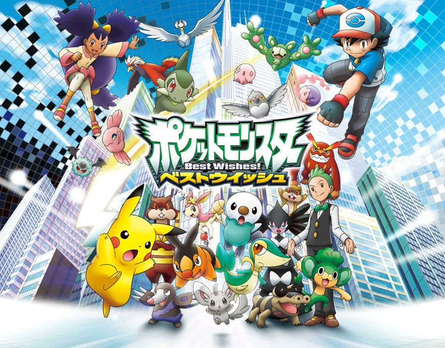 Affiche publicitaire de la série "Pokémon Best Wishes!" (Noir & Blanc)
