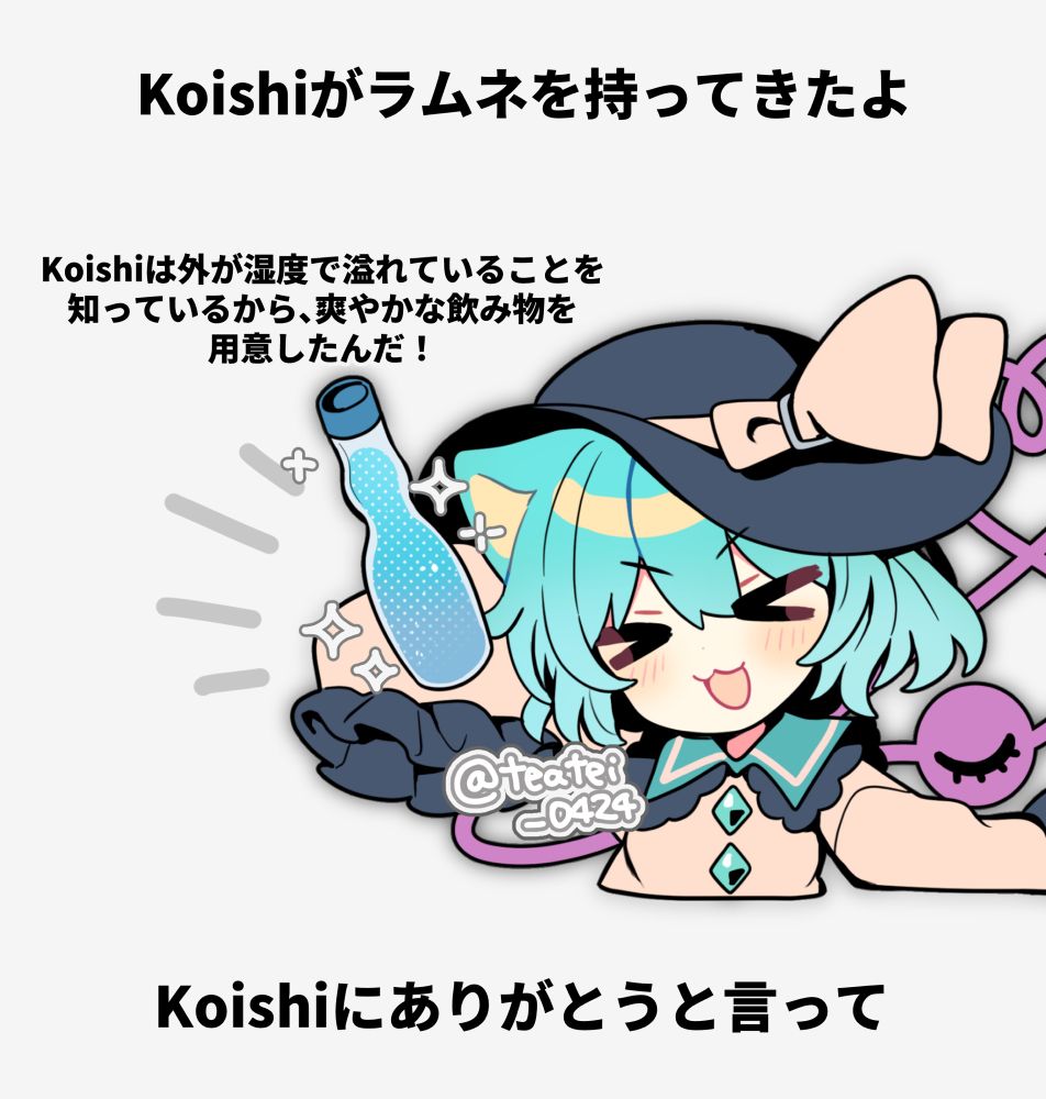 Post image