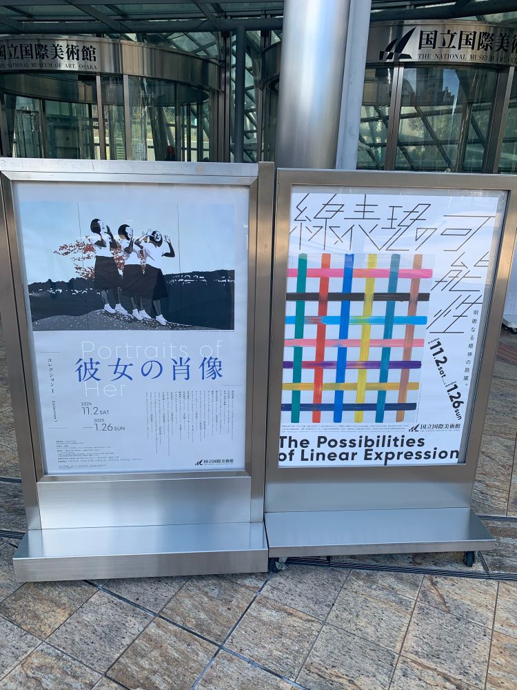 「彼女の肖像」と「線表現の可能性」のポスター