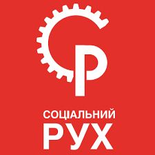 The Social Movement (Ukrainian: Соціальний рух, romanized: Sotsialnyi rukh;[a] abbreviated SR) is a Ukrainian left-wing community organization founded in 2015, which stands on the principles of democratic socialism, opposing capitalism and xenophobia.