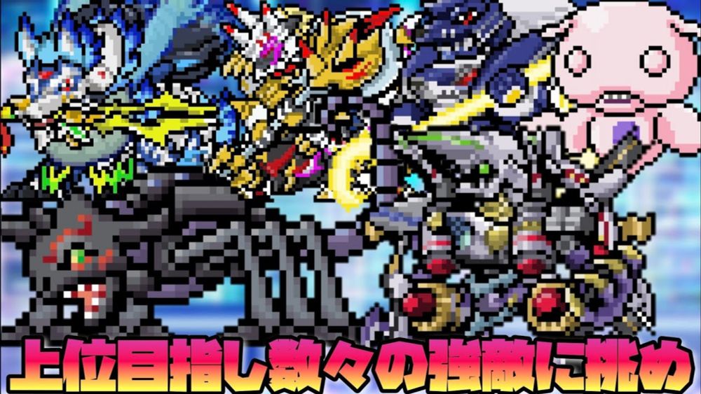 【デジモンVBBE】全試合ラグナモンとアーマゲモンで挑んだら最高な展開が待ってました。-DigimonVitalBraceletBE