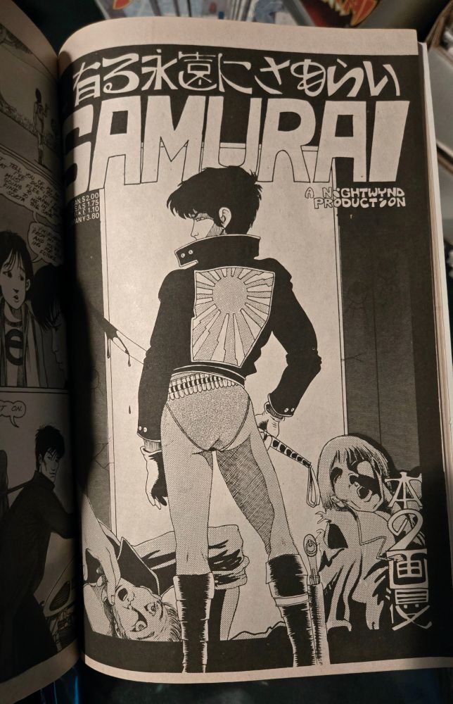 Samurai ad by Barry Blair
A luthe young Japanese guy in leather jacket, bikini bottoms, and knee high boots