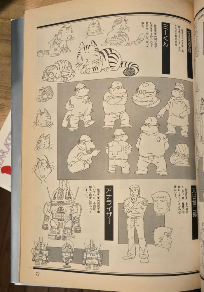 Character sheets for Dr Sane age his cat