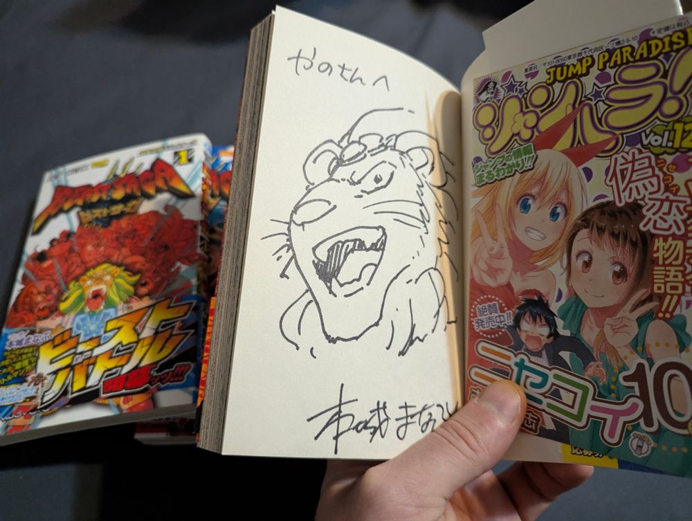 Beast Saga complete series, signed by the creator with a sketch.