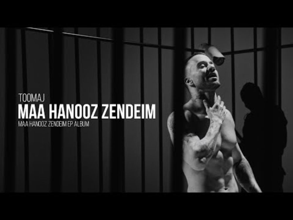 Toomaj - Maa Hanooz Zendeim ( Official Music Video )