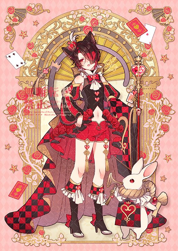 7月31日発売🌸神威なつき初個人画集 『 ゐろは 』収録作品