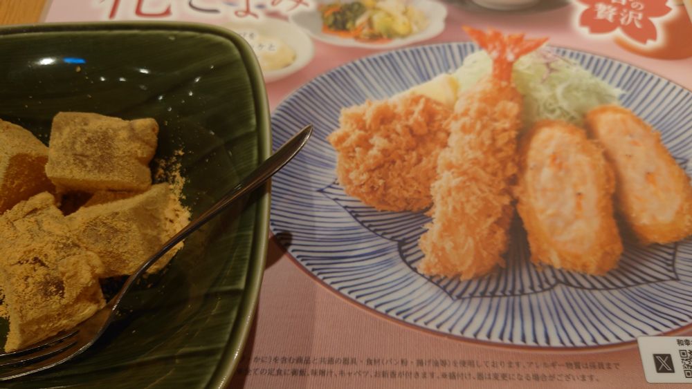 とんかつ和幸で外食したときの写真。
メインの食事（とんかつ盛り合わせ）を撮りそこねて、デザートのわらび餅とメニューの写真を合わせて写したもの。一瞬、メニュー写真が合成されたように見えるが、立体感でフェイクとすぐにわかってしまう。