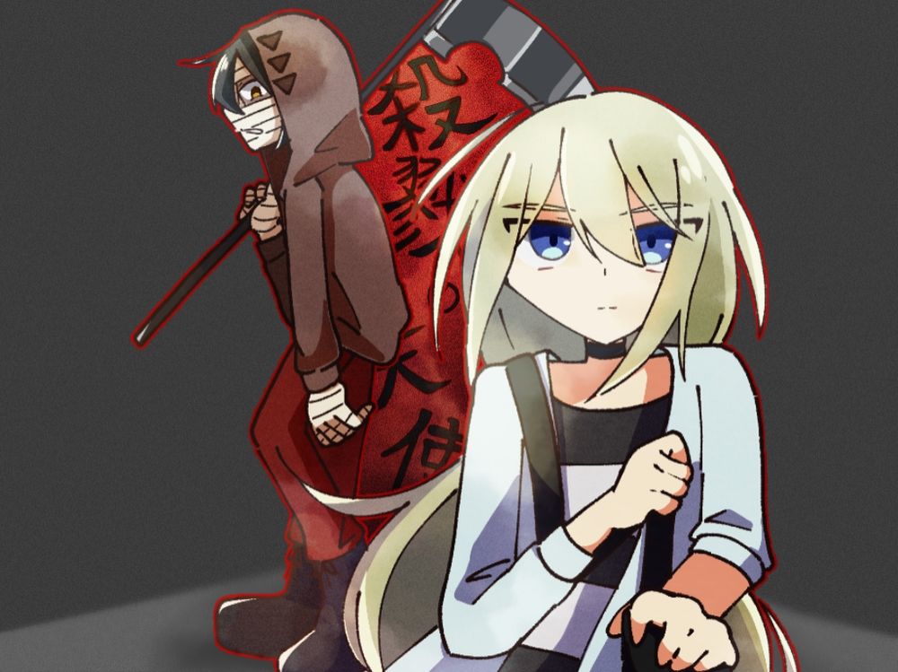 殺戮の天使 から ザック&レイ