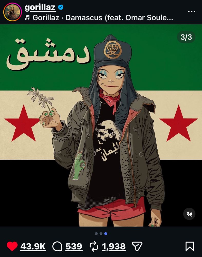 Damascus written in Arabic