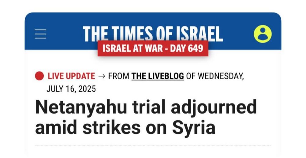 Netanyahu trial adjourned