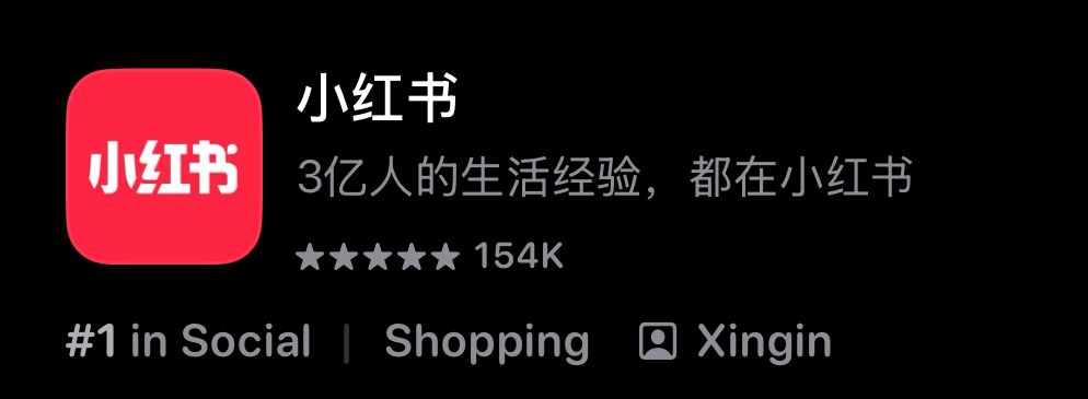 rednote ios app store listing 
