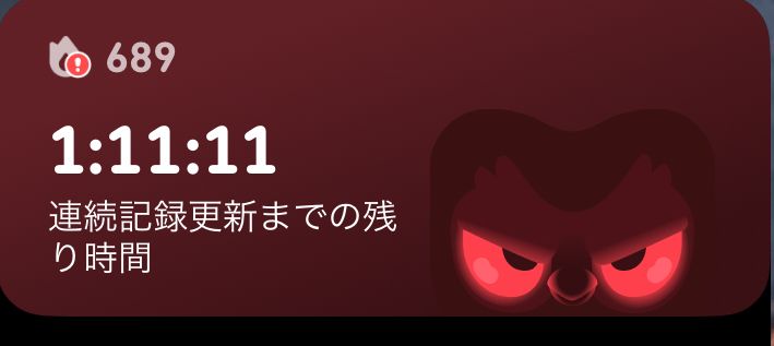 怒りのDuo(duolingo)