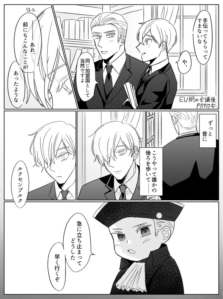 Amazon.co.jp: ヘタリア 漫画 H : ホビー