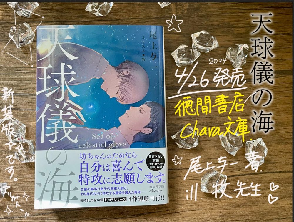 x37○【昭和40年頃の古い観光案内 10冊】修学旅行/青森/佐渡・上信越/房総・水郷/十和田湖/沖縄・奄美/松島/京都/奈良/伊勢志摩 230412  - 旅行、レジャーガイド