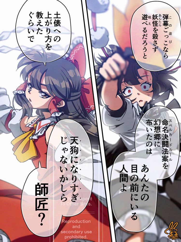 卯鳥天 赤子✍️Illustrator❀春例【し44a】: 