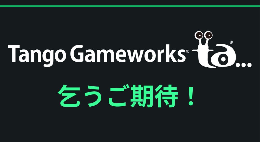 Tango Gameworks homepage features the company logo and the phrase “stay tuned” in Japanese