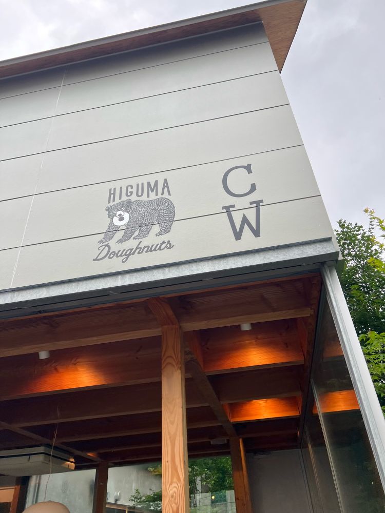 ヒグマドーナツ