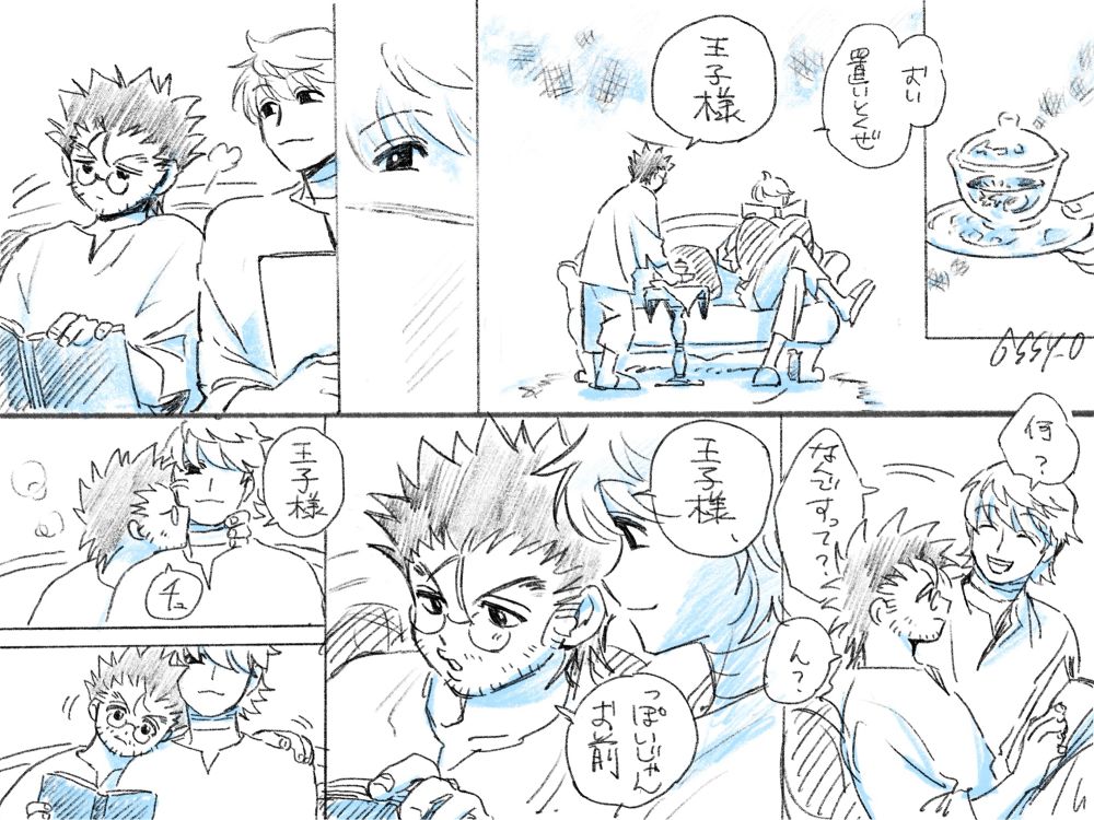 ジンパリ漫画
ジン「おい置いとくぜ　王子様」
パリ「何？なんですって？」
ジン「ん？」
「王子様、っぽいじゃんお前」
「王子様」チュ（キス）（肩を抱く）