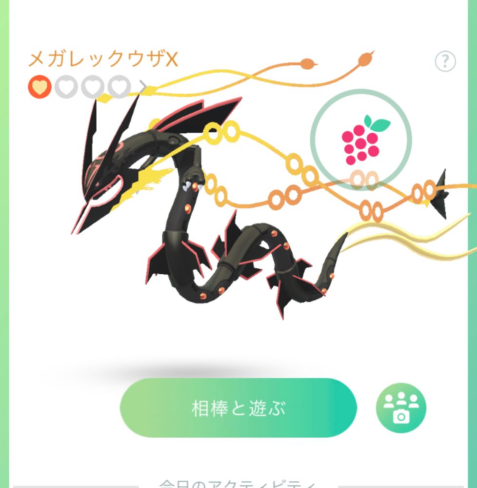 Shiny Rayquaza
色違い　レックウザ
