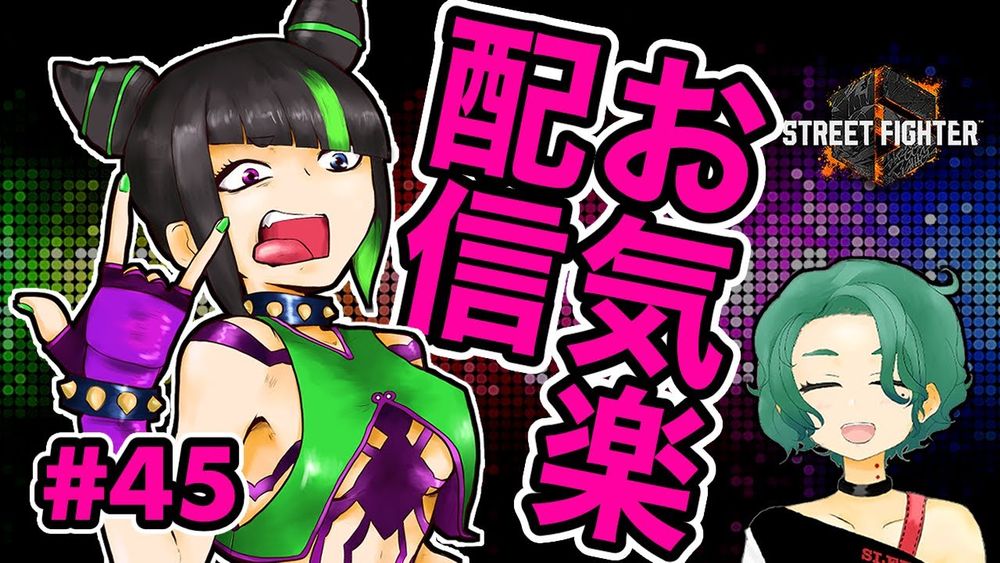 【ストリートファイター6 #45】タオルを巻いたリュウを使おう！