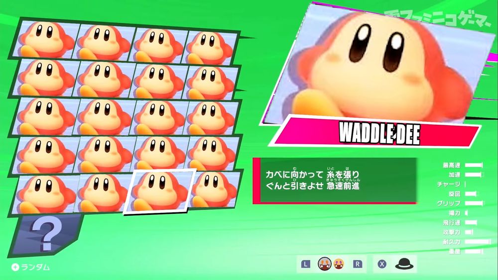 kirby air riders roster of 20 waddle dees