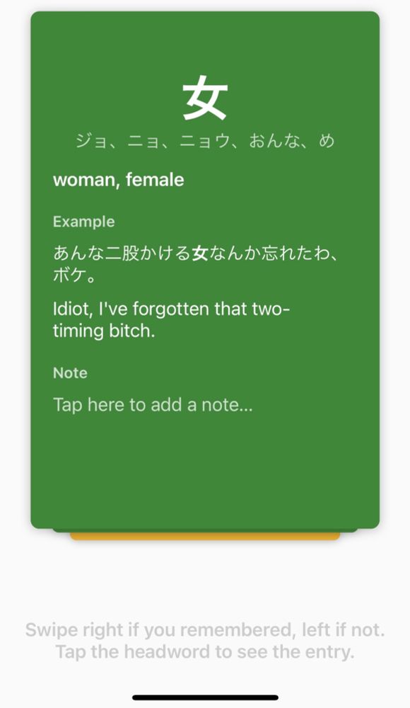 Screenshot of a flash card for learning  Japanese: “女 woman, female. Example: Idiot, I’ve forgotten that two-timing bitch.”