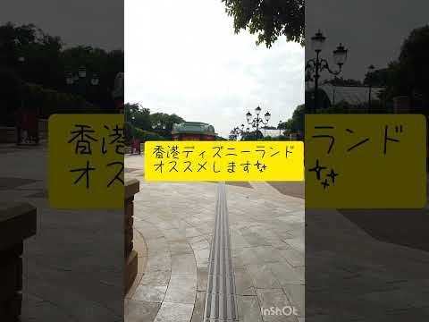 このチャンネルの紹介です。旅好きナティさんのVlogです。気ままに更新します！ 音楽: Sunnyミュージシャン: @iksonmusic #香港ディズニー#海外旅行 #vlog