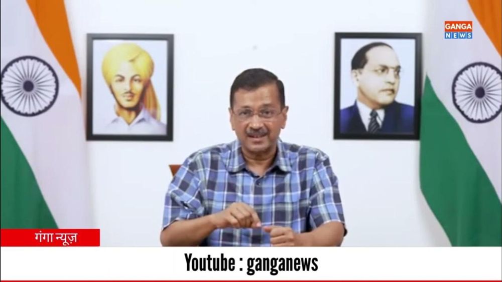 Arvind Kejriwal | स्वाति मालीवाल पिटाई केस में विभव कुमार की गिरफ़्तारी पर अरविंद केजरीवाल का बयान