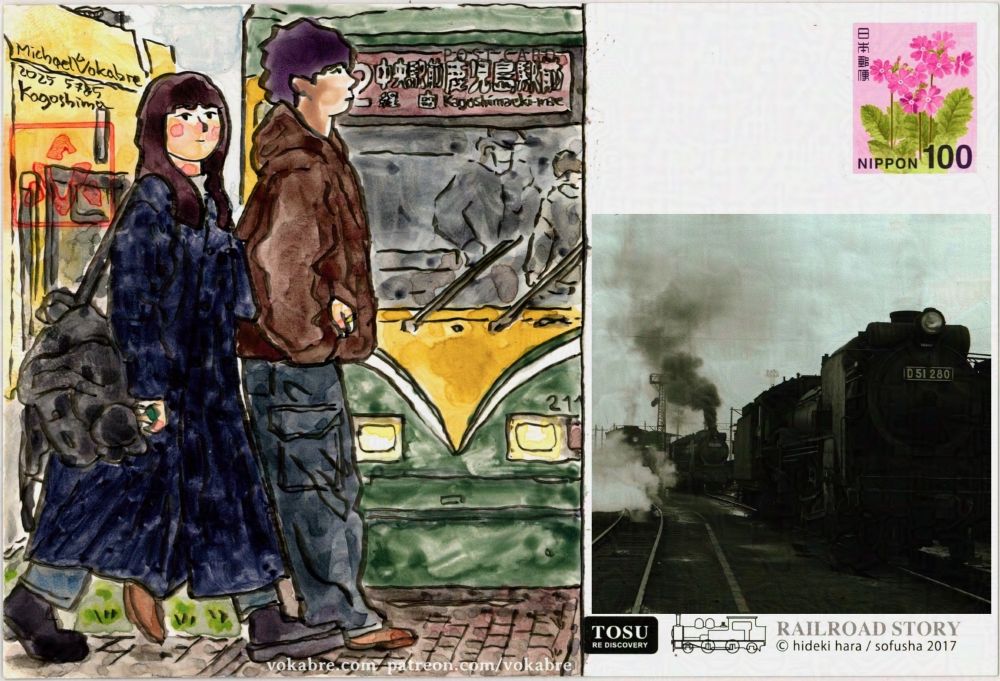A composite scan of the postcard, on the left is the painting on the back side of the postcard, on the right above where the address goes superimposed is the front of the postcard, a black and white photo of two steam engines under steam, what appears during shunting. Below printed it says "TOSU Re Discovery, Railroad Story, Hideki Hara / Sofusha 2017". Above is the postal stamp saying "Nippon 100" with pink flowers on pink background. 