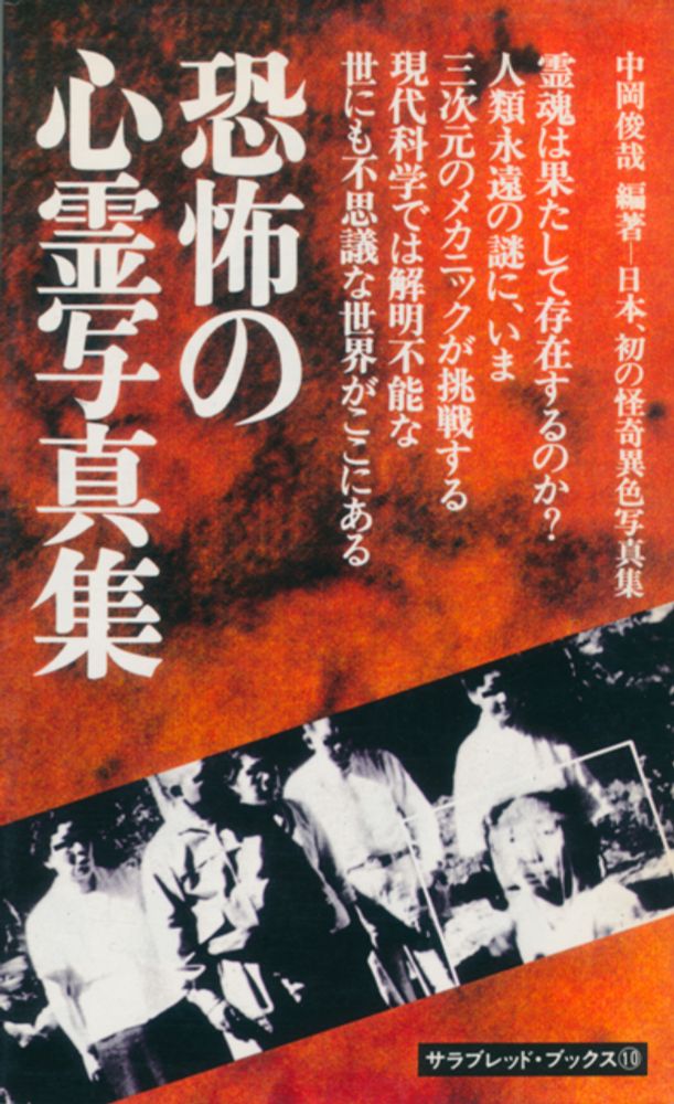 サムネイル画像
