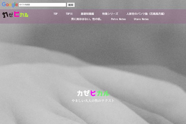 サムネイル画像