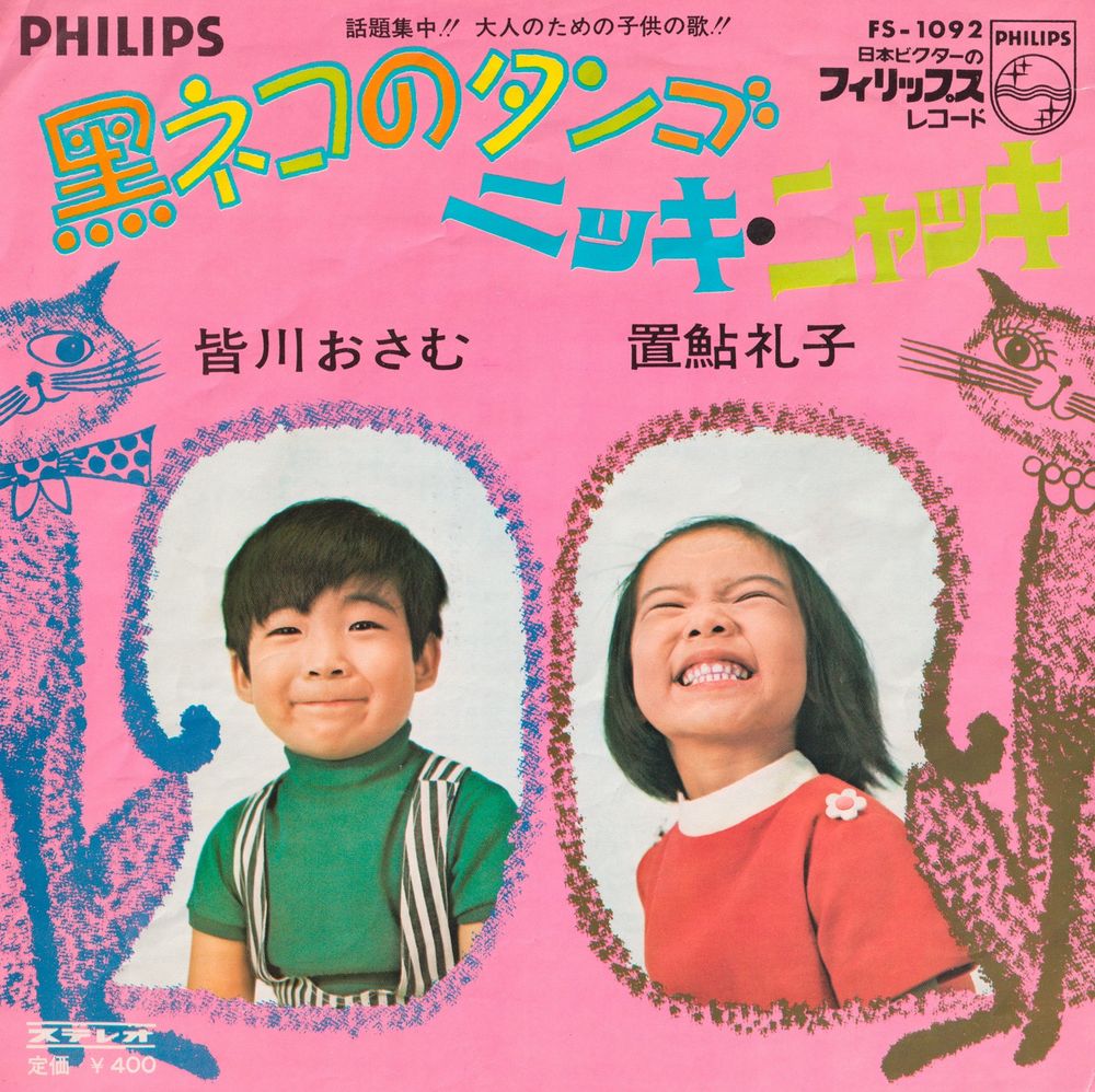 サムネイル画像