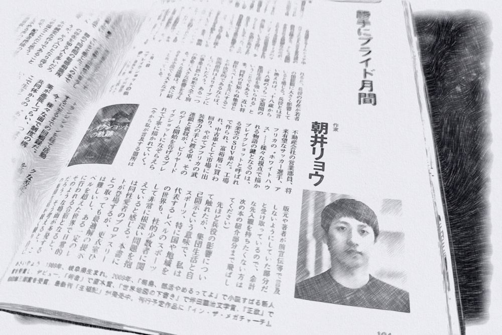 サムネイル画像