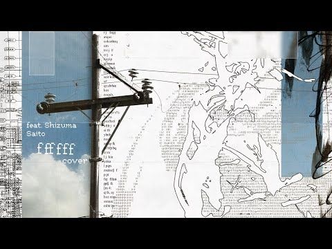 【Shizuma Saito】FFFFFF - Pretty Patterns【Utau Cover】