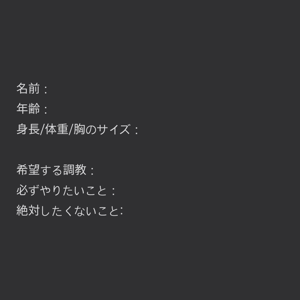 奴隷　牝豚 Hashtag — Bluesky