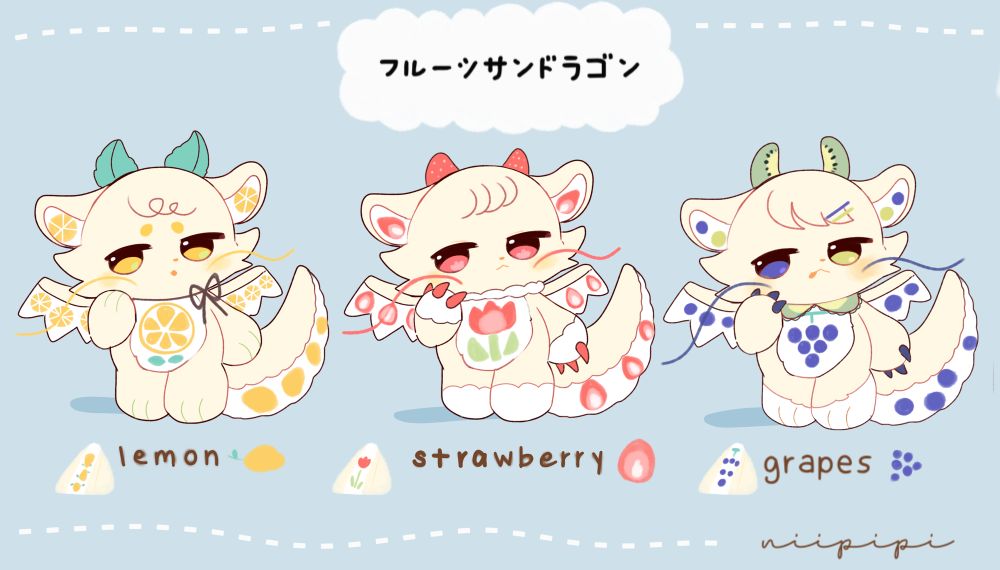 フルーツサンドラゴン