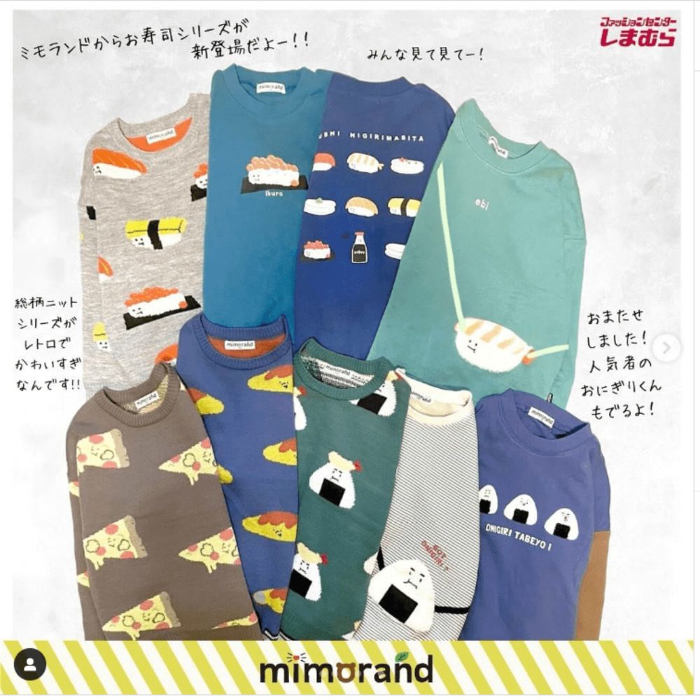 しまむら mimorand(ミモランド) コラボ！全商品・最新の発売日・種類・品番・オンライン・再販まとめ！取扱店はどこ？