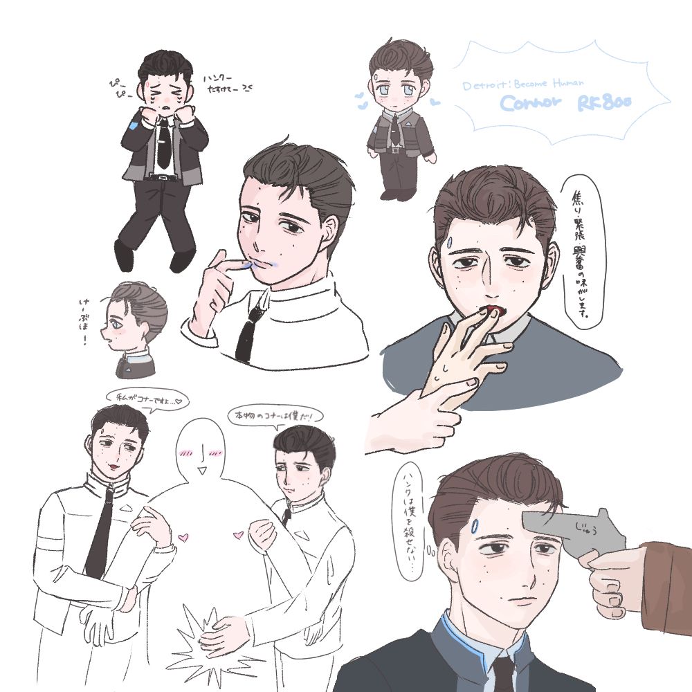 久しぶりに見たらこんなシーンあったけ？！となっております。好きです。
知らなくてもいいからオレのコナーくんを見てくれ！かわいいよ！