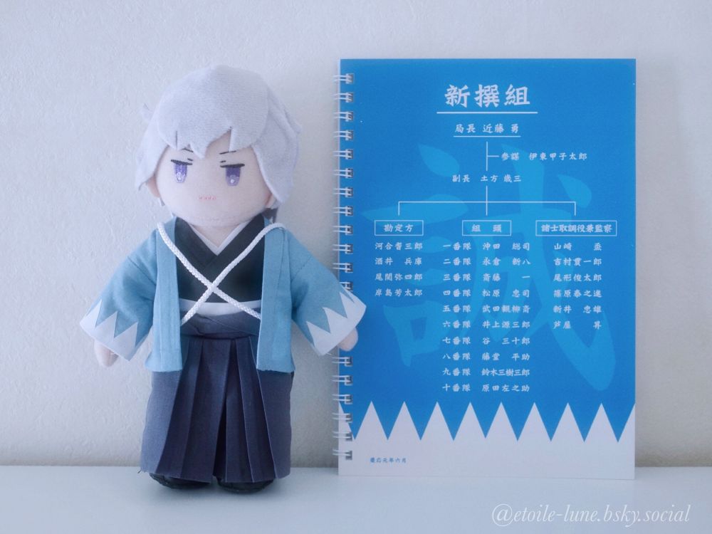 うたプリ
天草シオン