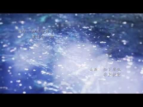 Mushishi Zoku Shou Opening 1 720P HD