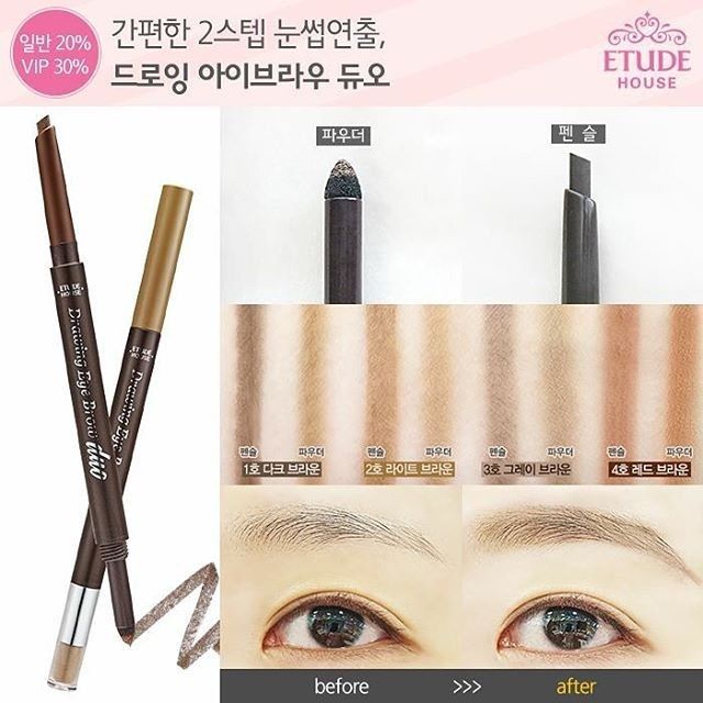 image of the only brow product that ever mattered, etude [house]'s drawing eye brow duo! a powder and pencil in one~ shows all 4 swatches of the product and someone's eye + eyebrow area. i also cannot yet read korean!!