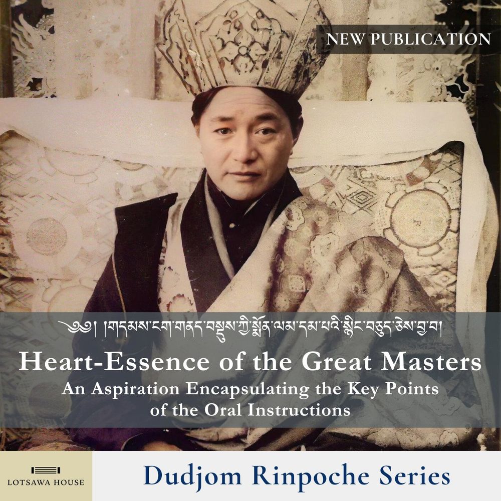 Kyabje Dudjom Rinpoche