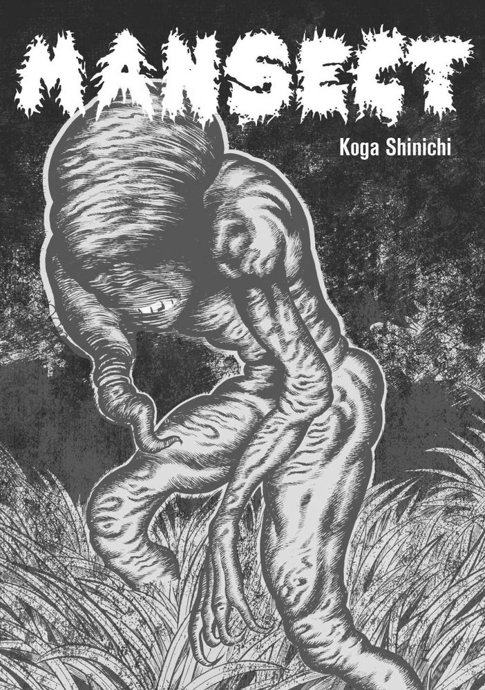 Mansect, by Koga Shinichi