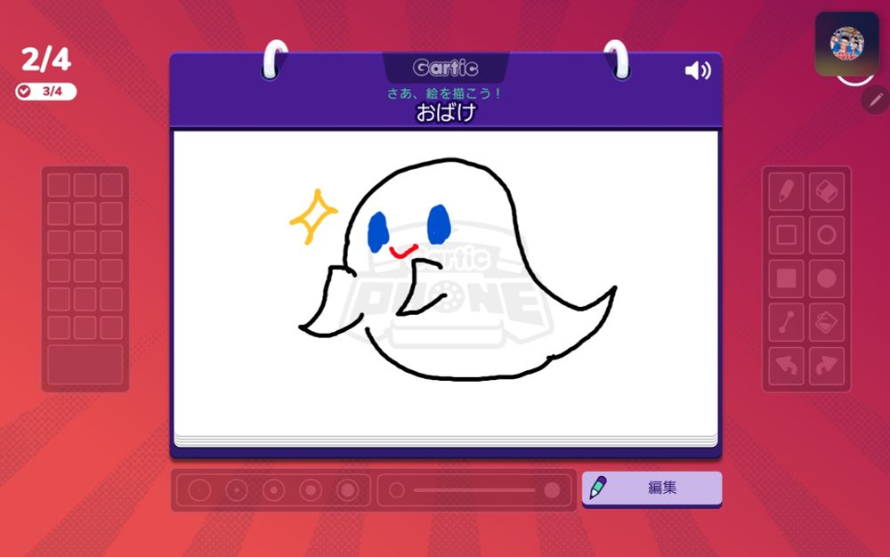 イラスト伝達ゲーム！