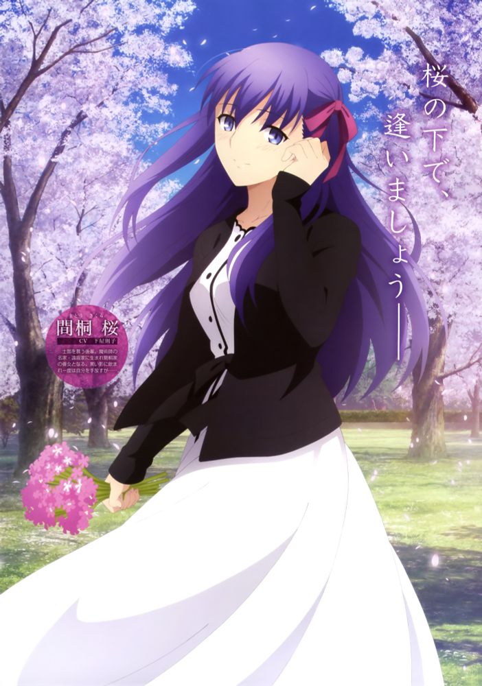 Sakura Matou symbolically attains balance between light and shadow in the epilogue of Fate/Stay Night: Heaven's Feel III. spring song with her black cardigan worn over a white dress. It is the time of the cherry blossom viewing.