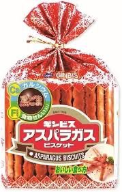 ギンビスアスパラガスの写真。袋入り。