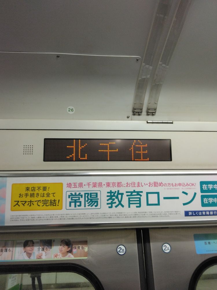 suwa233 on X: 