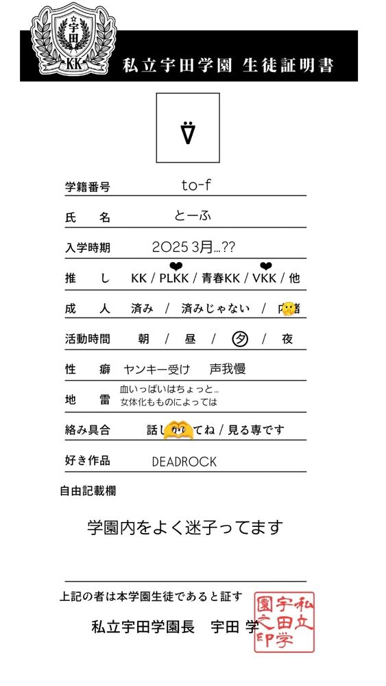 DEADROCKはBL作品の方です